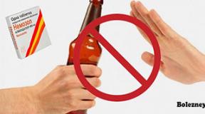 Можно ли совмещать немозол и алкоголь Можно ли принимать немозол с алкоголем